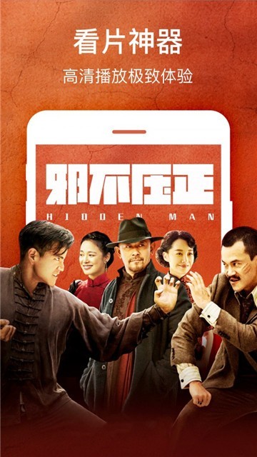 多多影院tv截圖