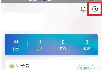 沐耳FM電臺(tái)截圖
