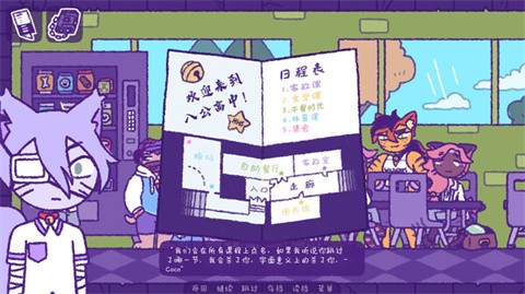 完美末日補丁的地獄截圖