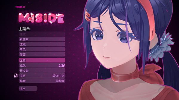米塔截圖