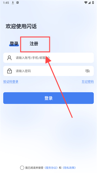 閃話截圖