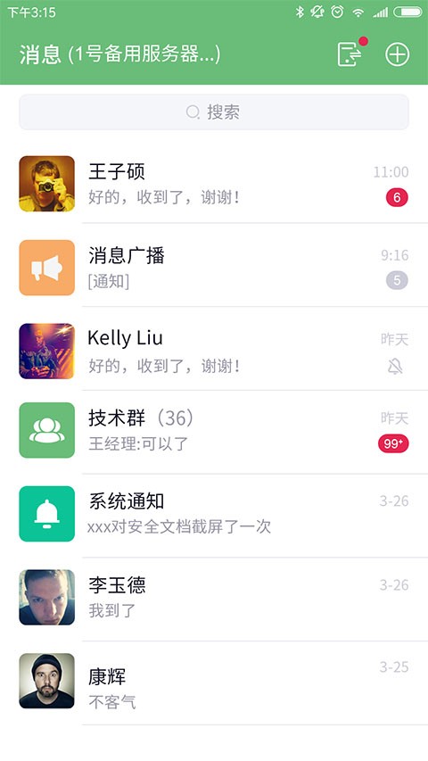 咔信截圖