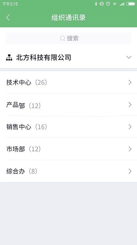 咔信截圖