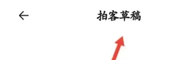 佛山醒目視頻截圖