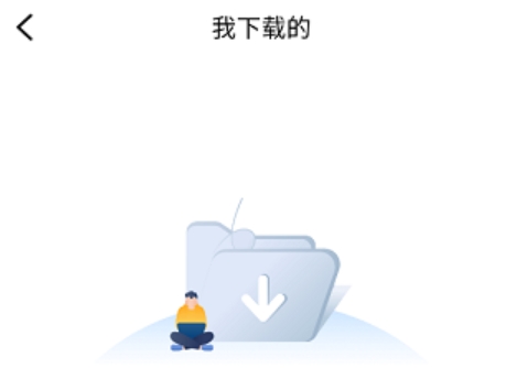 番茄影視大全電視劇截圖