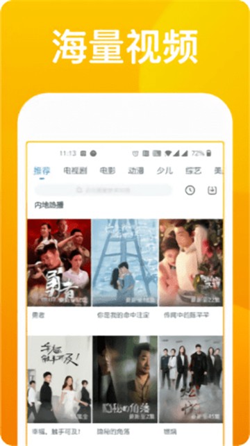 青鳥影視電影截圖