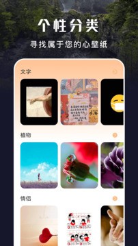 主題箱截圖