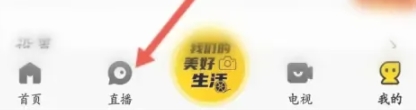 佛山醒目視頻截圖