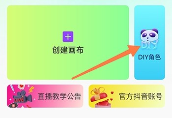 沙沙動畫免費版截圖