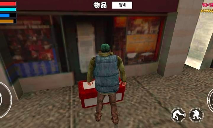 流浪汉模拟器免费版截图3