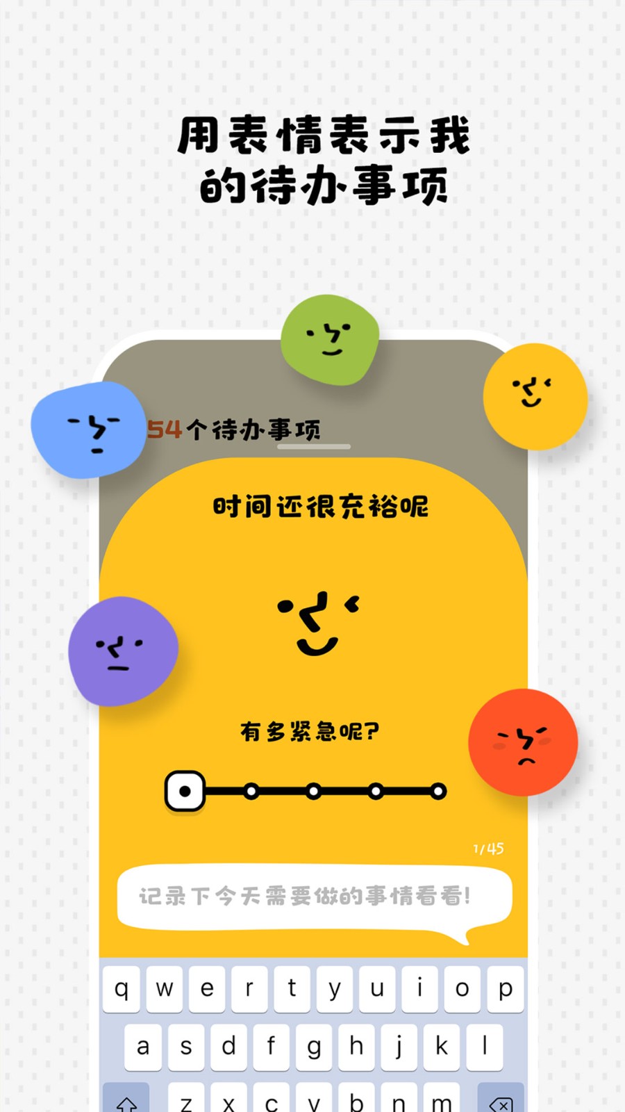 Watoo官方版截圖