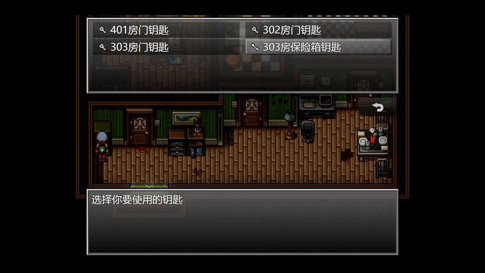 末日竟在我身邊無敵版截圖