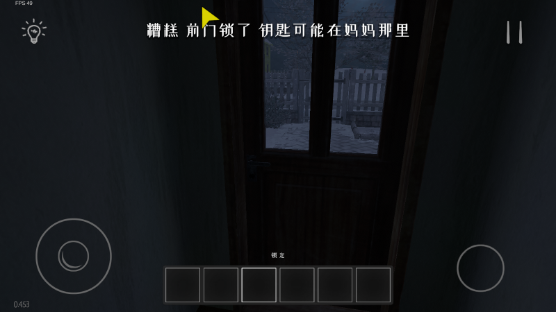 逃跑男孩中文版截圖