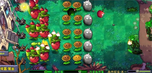 pvz自然版截图4