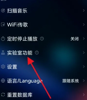 飛傲音樂播放器截圖