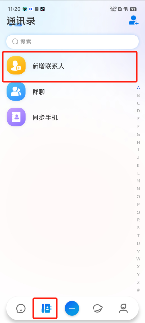 閃話截圖