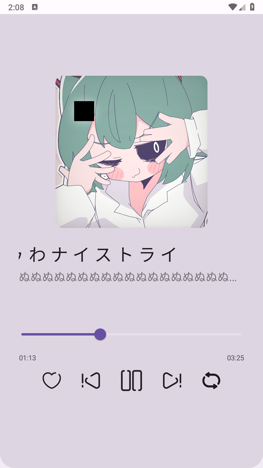 MikuBeat截圖