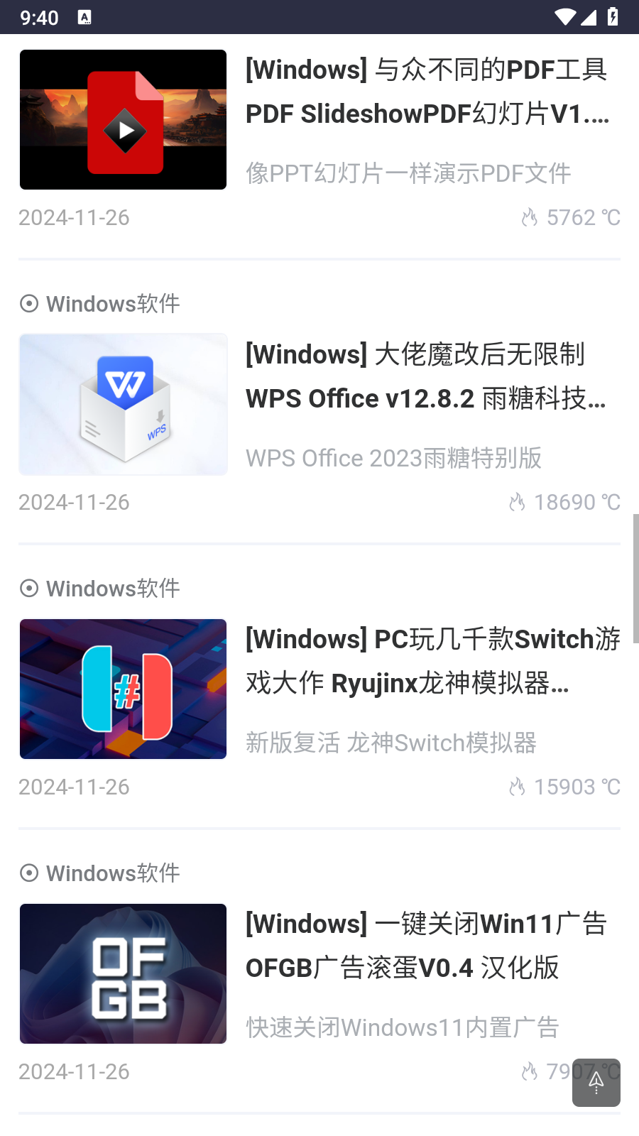 黑域基地截圖