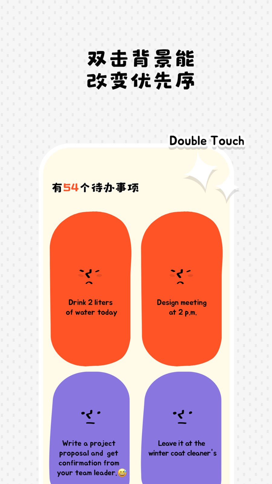 Watoo官方版截圖