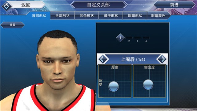 nba2k19官方版截圖