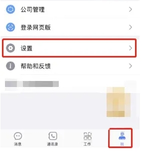 口袋助理考勤截圖