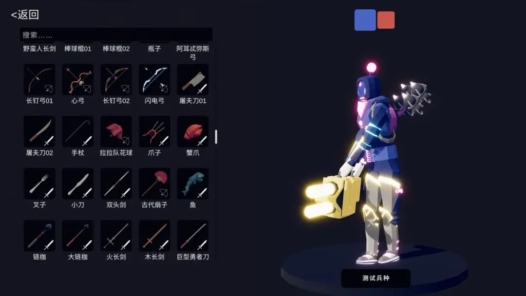 全面憨憨戰(zhàn)爭模擬器聯(lián)機版截圖