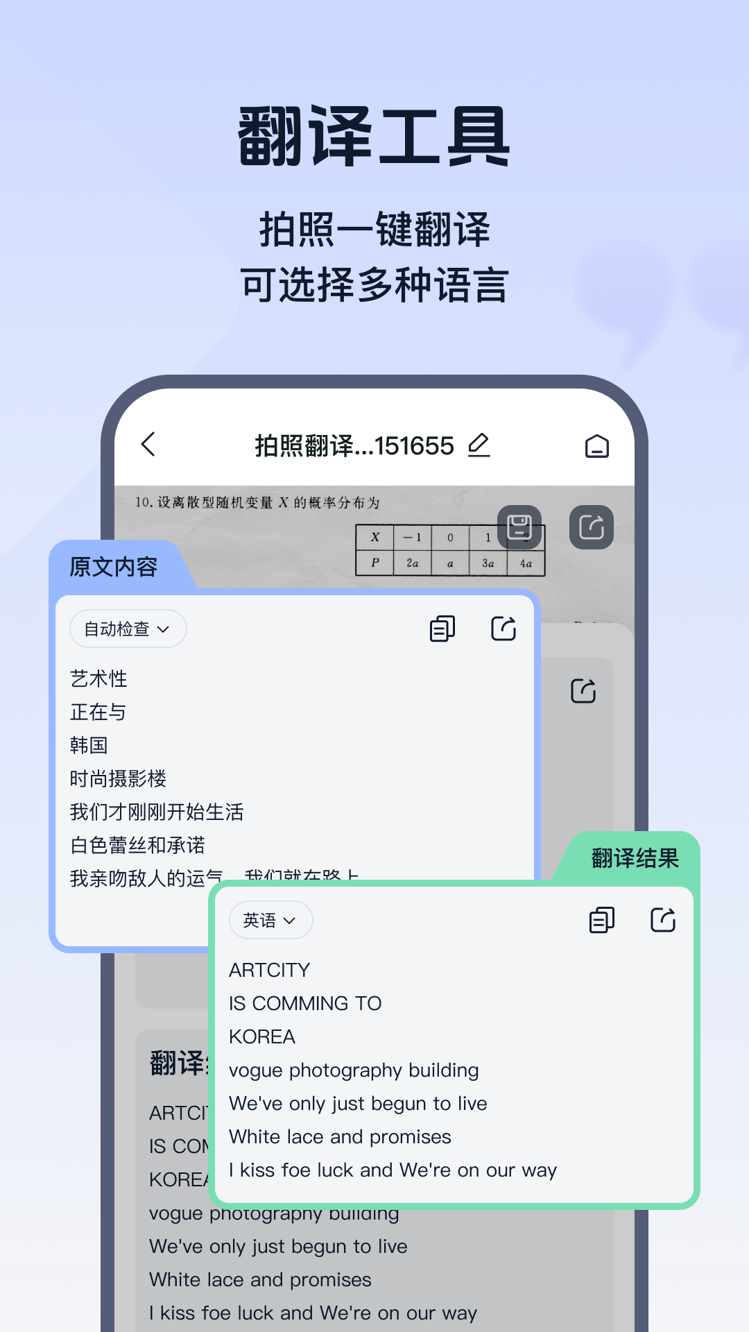 試卷幫截圖