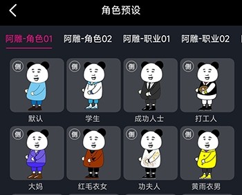 沙沙動畫免費版截圖