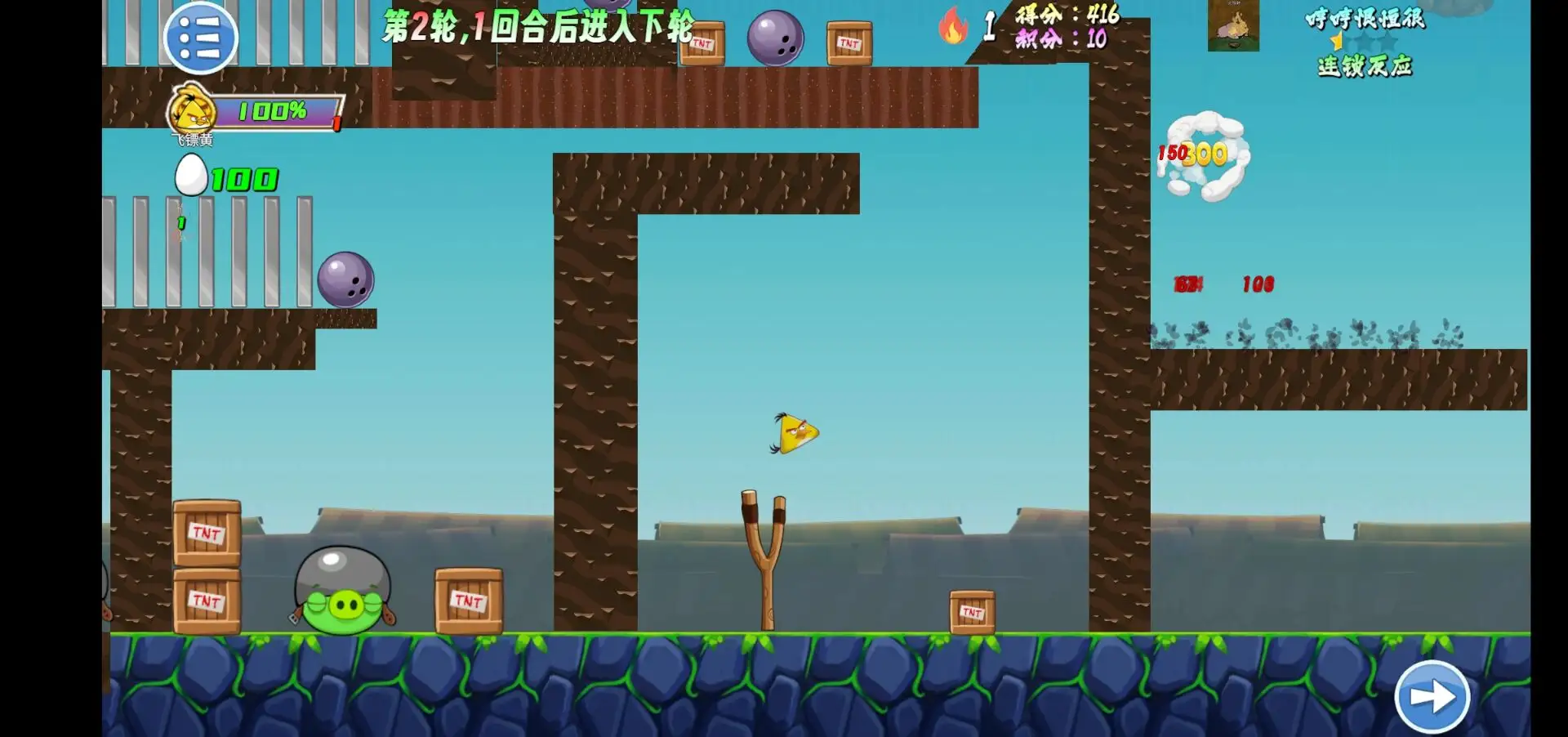 憤怒的小鳥我的鳥生存截圖