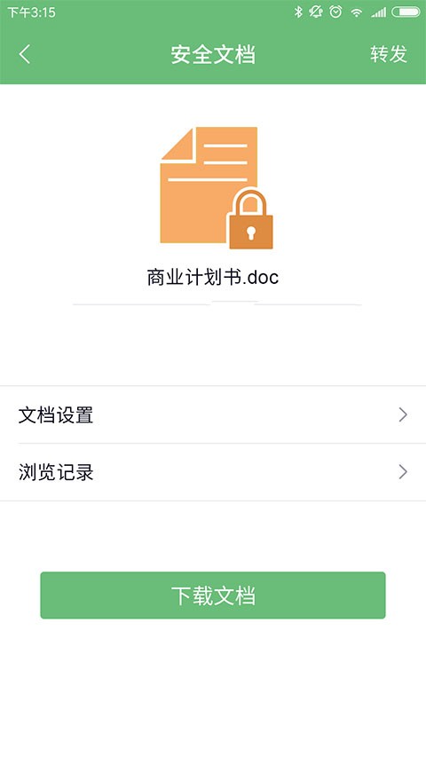 咔信截圖