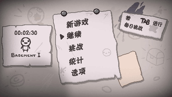 以撒的結(jié)合安卓版截圖