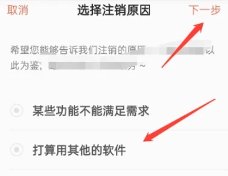 口袋助理考勤截圖