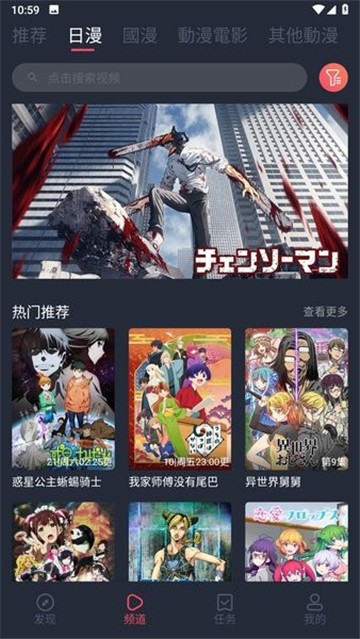 囧次元?jiǎng)勇V告截圖