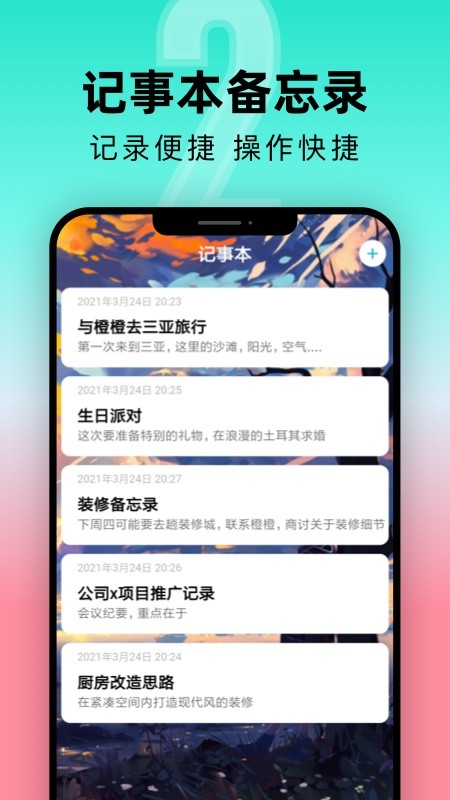 一古倒計時截圖