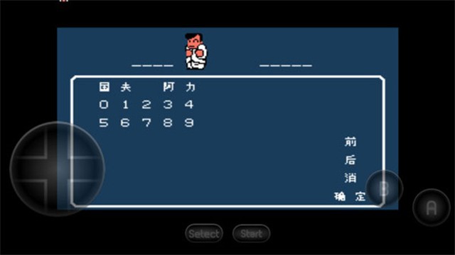 熱血物語中文版截圖