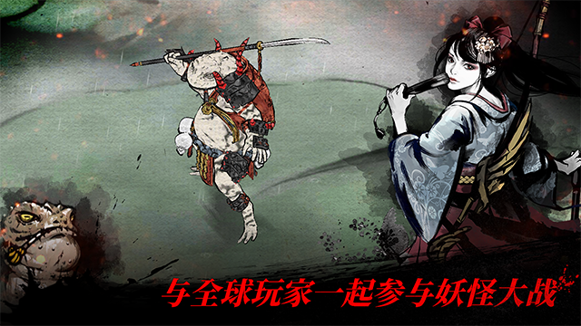 浪人末代武士手游截圖