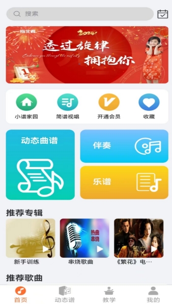 指北者動(dòng)態(tài)譜截圖