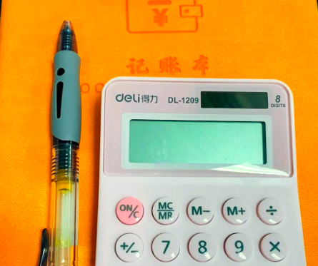 随身记账工具