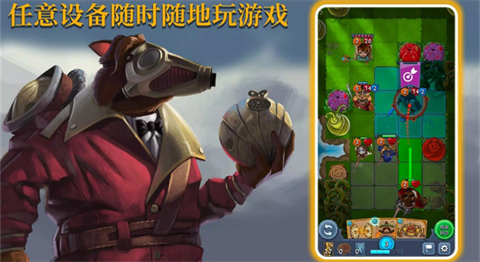 召唤命途手机版截图1