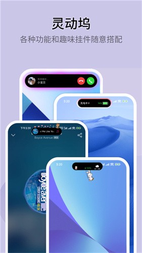 topwidgets萬能小組件截圖