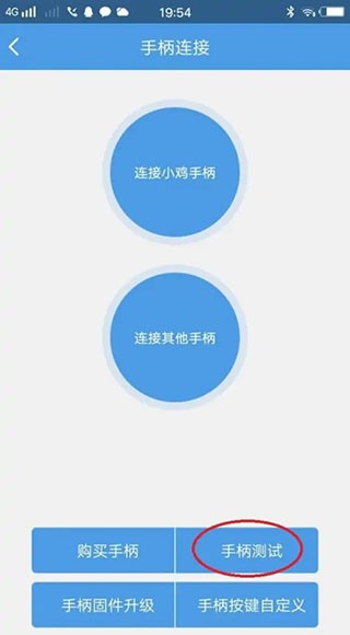 小雞模擬器免費版截圖