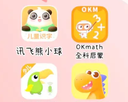孩童早教