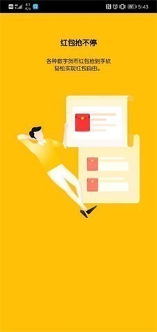 btok中文版安装包截图1