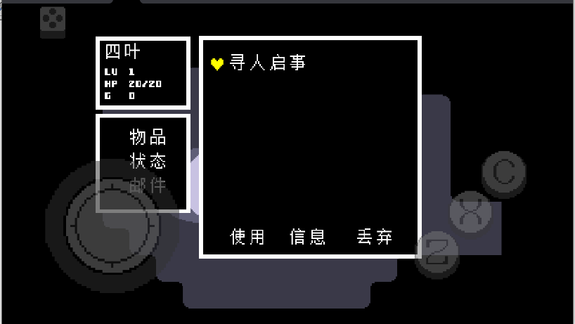 地域传说黄金正义截图3