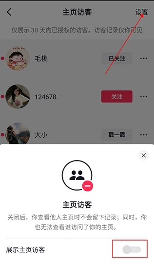 多闪聊天截图6