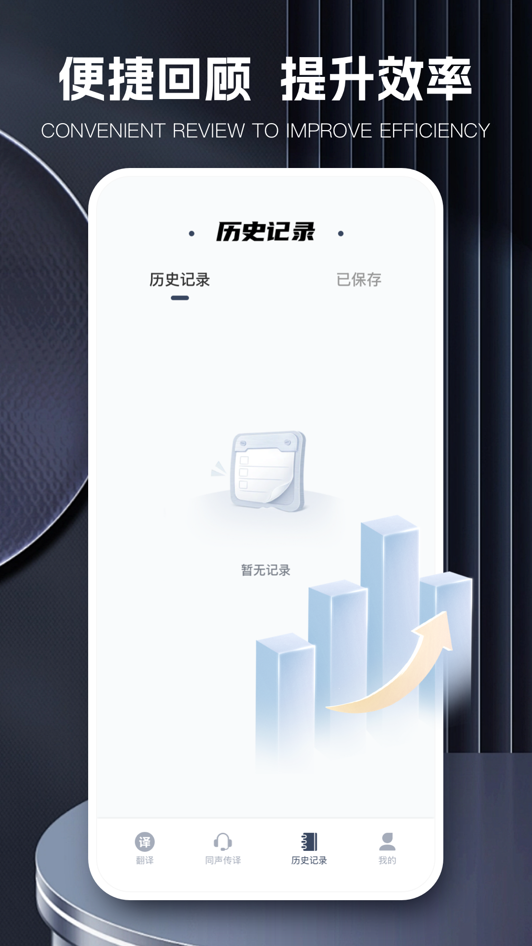 Smartcat翻譯截圖