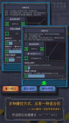 异变海域截图5