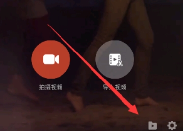 美拍大師免費(fèi)版截圖