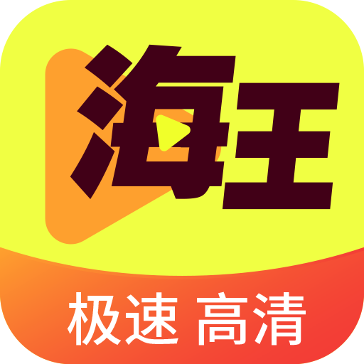海王直播TV