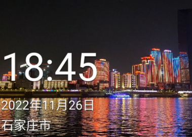 时间水印